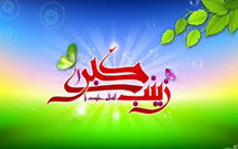 سرود ولادت حضرت زینب(س) ؛ کربلایی امیدی مقدم  <img src="/images/video_icon.png" width="11" height="10" border="0" align="top">