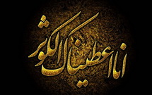 روضه حضرت زهرا(س) با نوای حاج حسن خلج