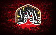 مرثیه خوانی حاج سید عطا هاشمی در عزای حضرت صدیقه طاهره(س)