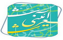 شعر آیینی در افق آموزههای انقلاب اسلامی(1) شعر آیینی در افق آموزههای انقلاب اسلامی(1)