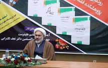 پژوهش های دینی باید رویکرد تنظیم حیات انسانی داشته باشد