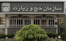 زائران ایرانی در حج ٩۶ شرکت میکنند زائران ایرانی در حج ٩۶ شرکت میکنند