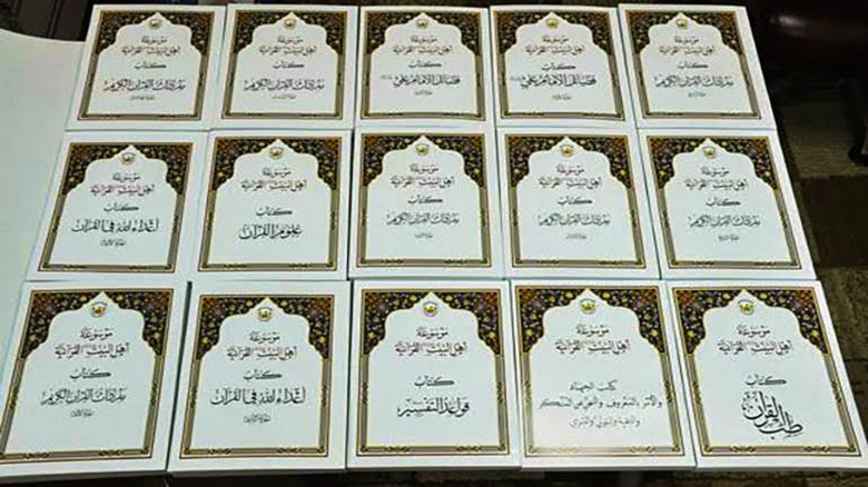 پرده برداری از بزرگترین دانشنامه قرآنی اهل بیت در حرم امام حسین(ع)