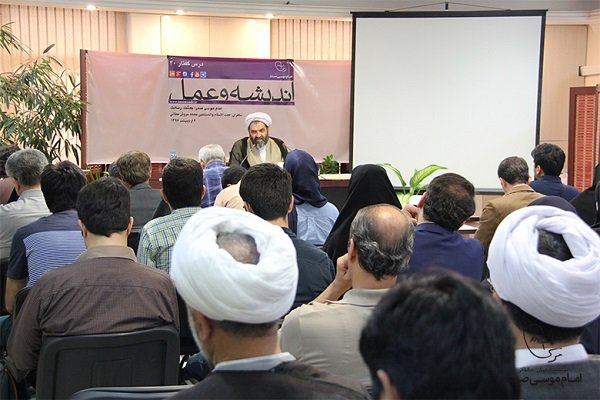 دریافت پیامبر(ص) از وحی کاملا منطبق بر نظام هستی است