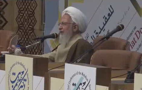 بخشی از سخنرانی آیت‌الله جوادی‌آملی در همایش دکترین مهدویت  <img src="/images/video_icon.png" width="11" height="10" border="0" align="top">