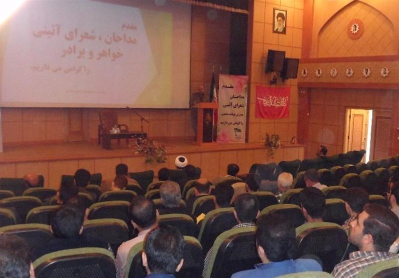 نشست تخصصی مداحی در همدان برگزار می‌‌شود