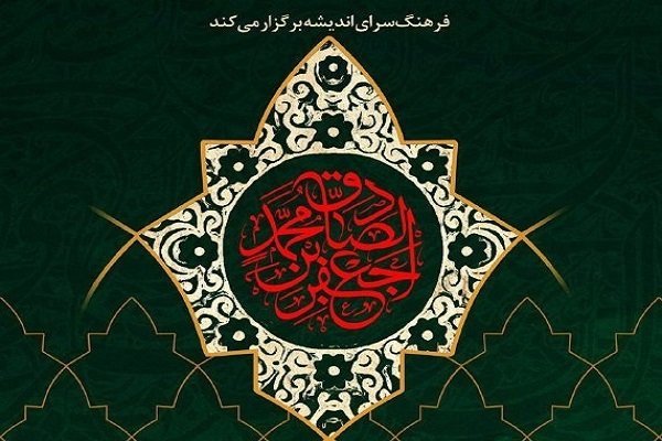 اجتماع بزرگ نوگلان حسینی برگزار می شود اجتماع بزرگ نوگلان حسینی برگزار می شود