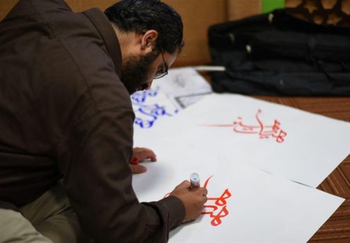 نخستین دوره کارگاه‌های تخصصی «هیئت هنر» برگزار شد