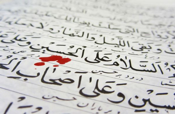 عاشورا را چرا زنده نگه داریم؟