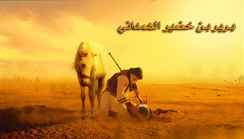 ژن خوب در واقعه عاشورا