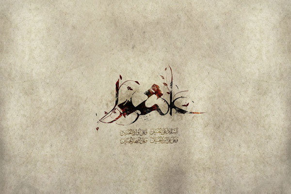 عزاداری عاشورا از منظری دیگر