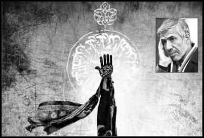 تابوي نقدناپذيري شعر آييني