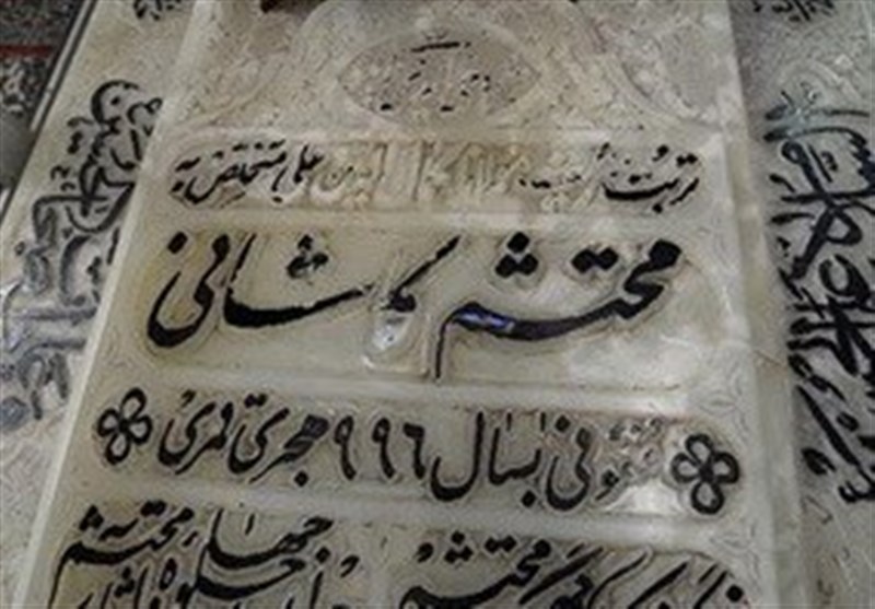 عوامل ماندگاری مرثیه محتشم کاشانی عوامل ماندگاری مرثیه محتشم کاشانی