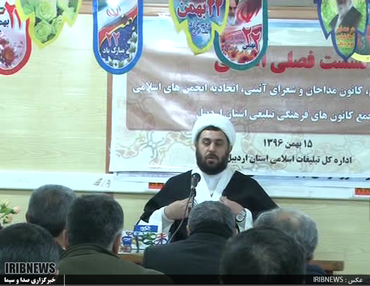 نشست شورای هئیت های مذهبی و کانون مداحان استان اردبیل