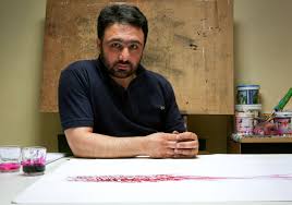 فرم‌های بصری با الهام از کلمات قرآن