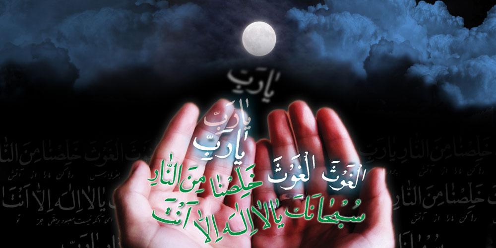 مراسم شبهای قدر از کدام شبکهها پخش میشود؟ مراسم شبهای قدر از کدام شبکهها پخش میشود؟