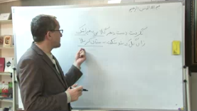 جلسة بیست‌وپنجم: تحلیل بلاغی ابیاتی از ترکیب‌بند محتشم کاشانی (۲)