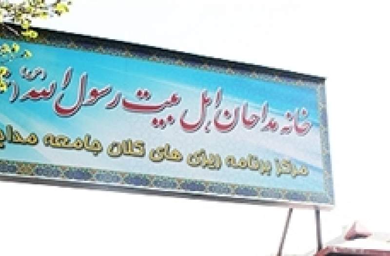 تجلیل از ۴ دستاندرکار جامعه مداح تهران تجلیل از ۴ دستاندرکار جامعه مداح تهران