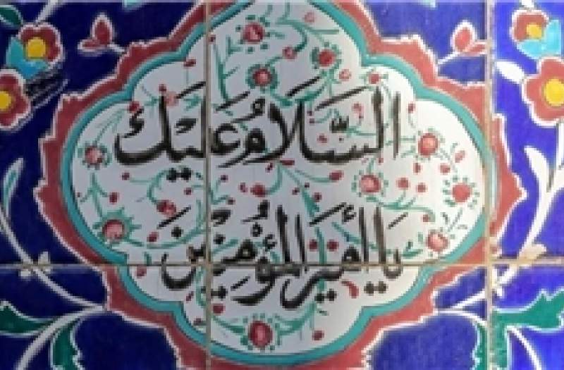 ترمیم کاشی‌های صحن حرم امیرالمؤمنین(ع) + عکس