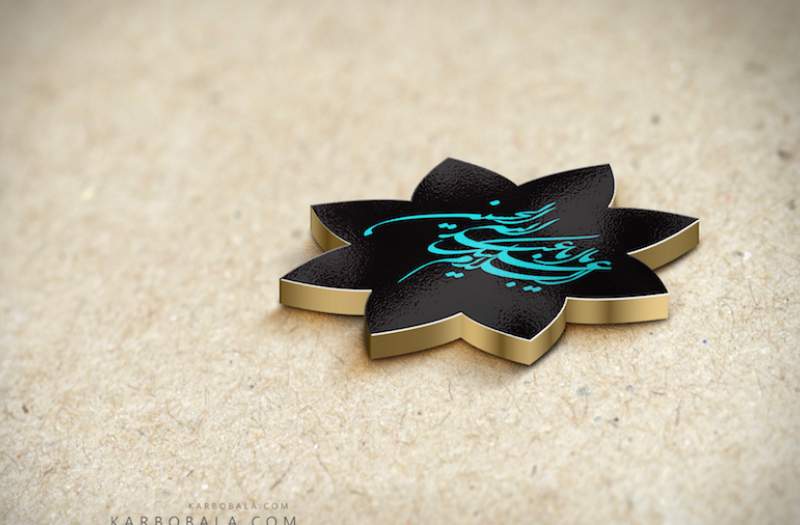 جایگاه امام حسین (ع) در زمان امام رضا (ع)