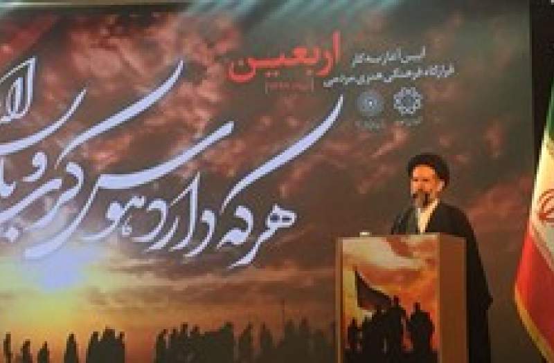 برپایی باشکوه پیاده‌روی اربعین زمینه‌ساز ظهور است