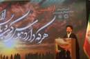 برپایی باشکوه پیاده‌روی اربعین زمینه‌ساز ظهور است