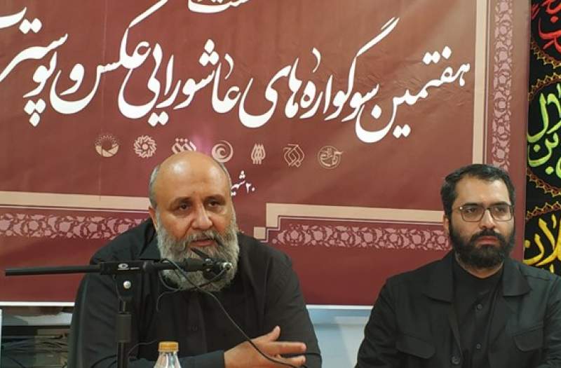 تغییر رویکرد داوری درسوگوار‌‌ه‌های عاشورایی/ انتقاد از تبلیغات حاشیه اتوبان تهران-قم