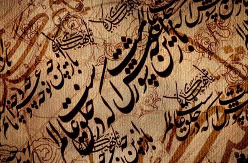 بازگشت به اشعار اصیل آیینی در عزاداری ها