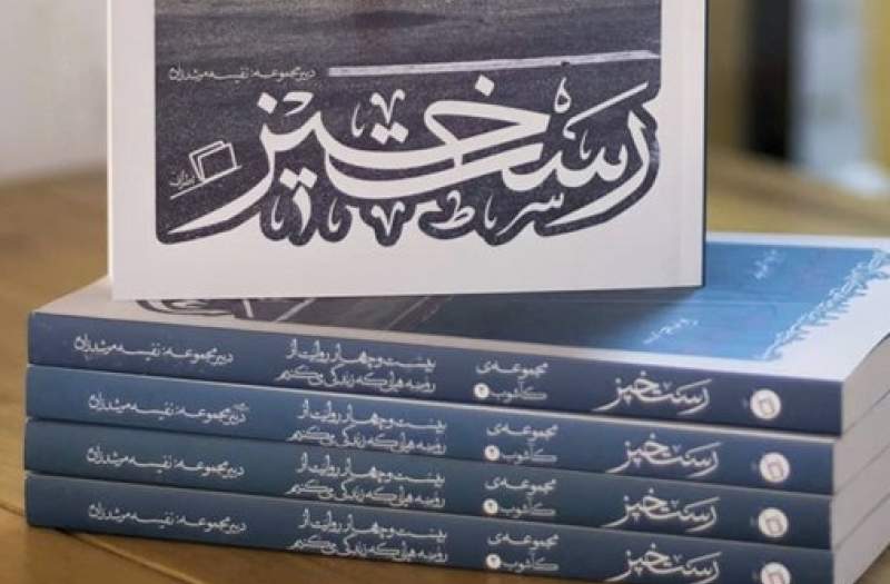 روایتهایی از تجربه روضههای شخصی روایتهایی از تجربه روضههای شخصی