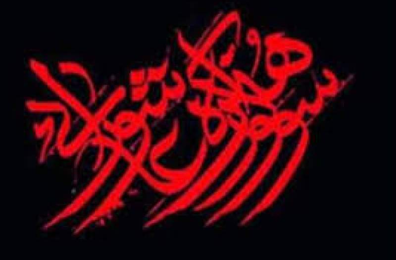 چهارمین سوگواره عاشورایی برگزار می‌شود