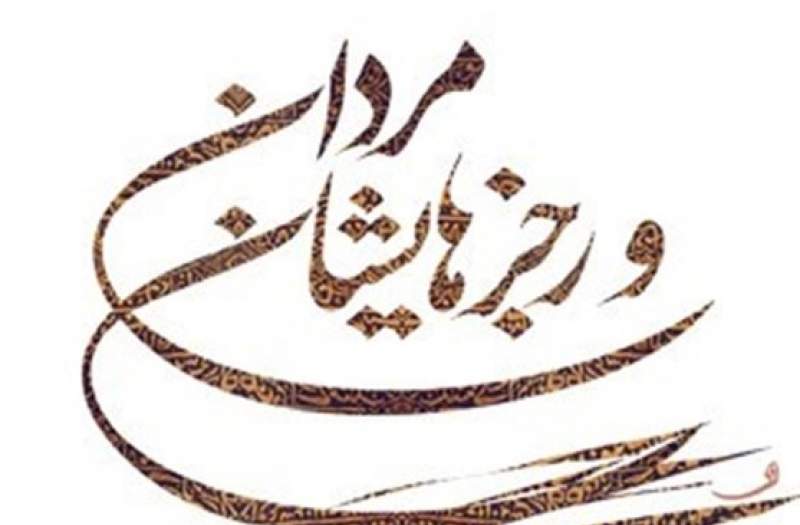 روایت سید‌مهدی شجاعی از رجزهای شهدای کربلا در روز عاشورا