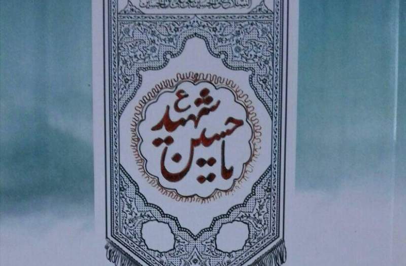 روایتی تاریخی؛ بدون فضیلتنویسی روایتی تاریخی؛ بدون فضیلتنویسی