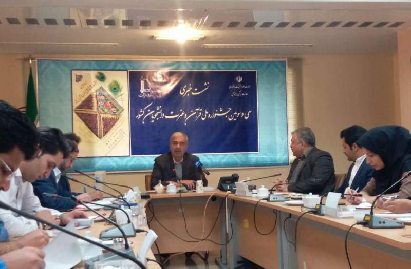 سی و سومین جشنواره ملی قرآن و عترت 26 آبان برگزار می شود