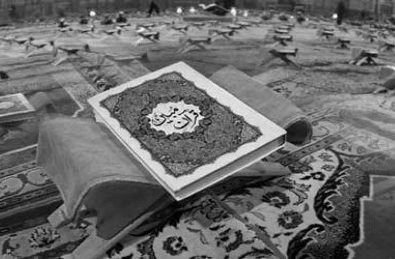 روضه قرآن روضه قرآن