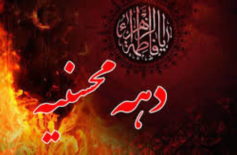 دهه محسنیه؛ افراط در عزاداری‌ها به تفریط می‌انجامد