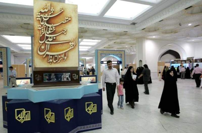 فعالیت های بیست و هفتمین نمایشگاه قرآن آغاز شد