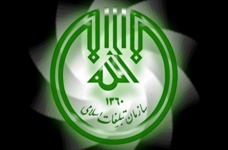 «معاون توسعه مدیریت و پشتیبانی» سازمان تبلیغات اسلامی منصوب شد «معاون توسعه مدیریت و پشتیبانی» سازمان تبلیغات اسلامی منصوب شد