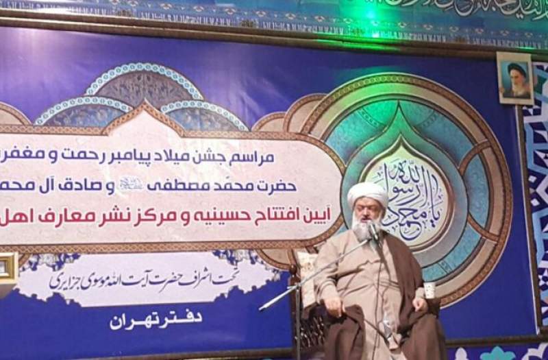 مرکز نشر معارف اهل بیت در تهران افتتاح شد