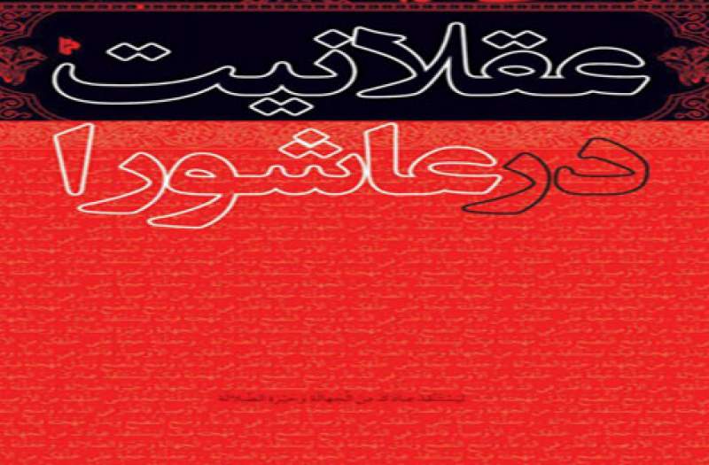 آیا می‌توان با دشمن مذاکره کرد؟