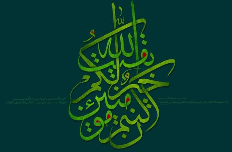 بشر، فرهنگ امام مهدی(عج) را از درون خود می‌شناسد و می‌طلبد