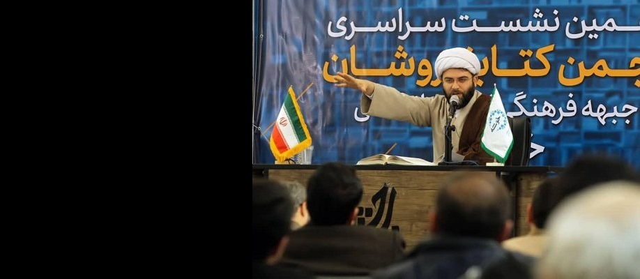 نقش هیئت‌ها و مساجد در ترویج کتاب‌خوانی