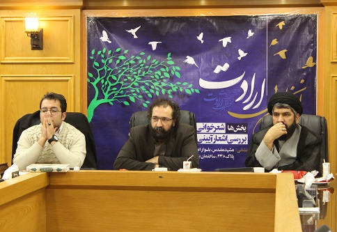 عرفان در شعر، نفی شعارزدگی است