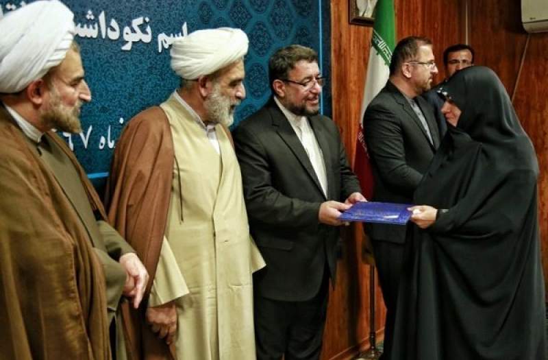 تولیدات پژوهشی دانشگاه مذاهب در سال ۹۷ رونمایی شد