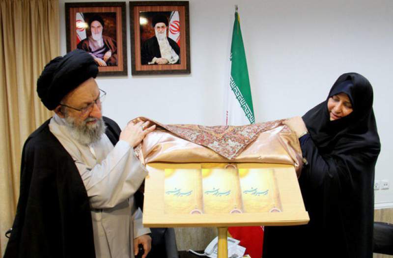 مجموعه شعر «در مسیر خورشید» رونمایی شد