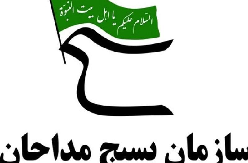 نشست مداحان در سازمان بسیج استان قزوین نشست مداحان در سازمان بسیج استان قزوین