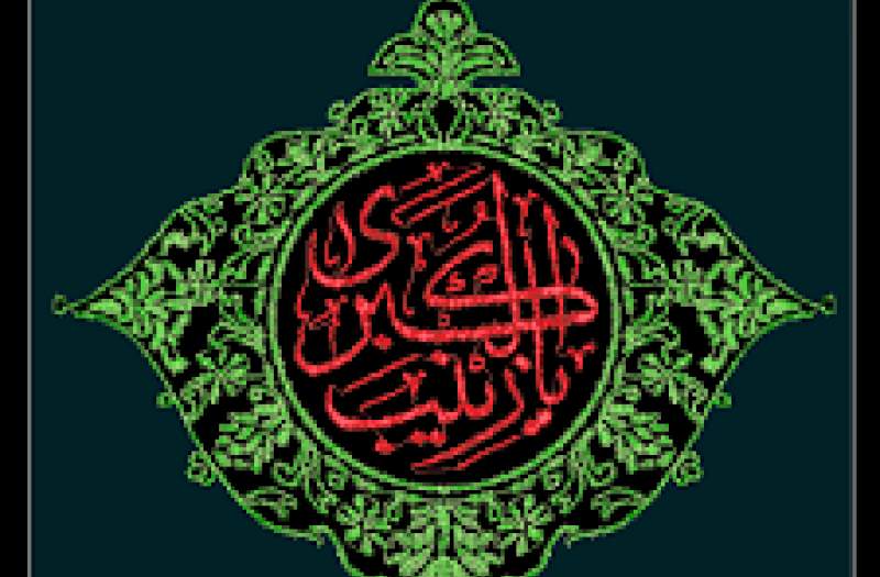 سه سخنرانی استوار حضرت زینب (س) بعد از وقایع کربلا