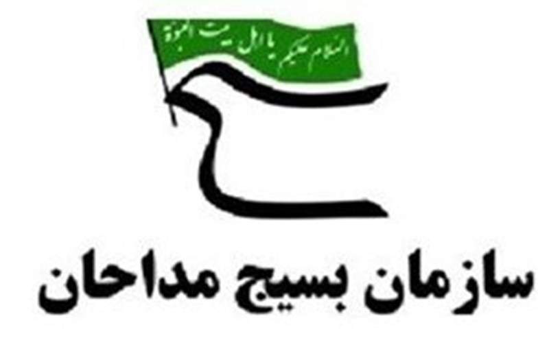 همایش انقلاب فاطمی در مازندران برگزار می شود همایش انقلاب فاطمی در مازندران برگزار می شود