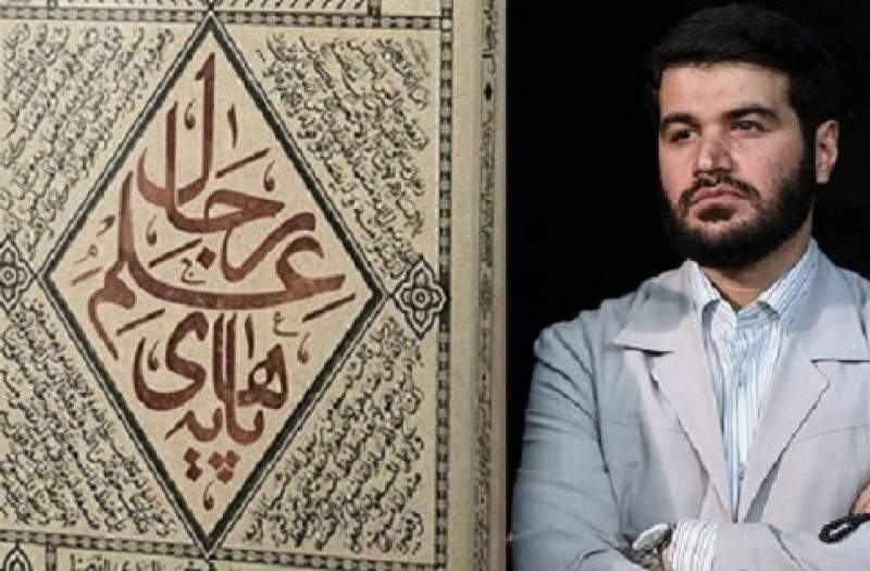 میثم مطیعی مترجم شد