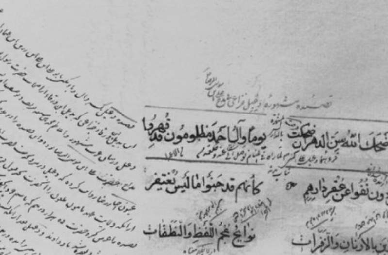 تاریخ چگونه شاعران را شیعه می کند؟ تاریخ چگونه شاعران را شیعه می کند؟