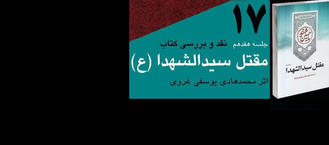 نام کتاب، دقیق نیست/ منبع برخی مطالب مشخص نیست